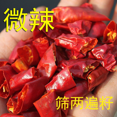 Humedad 8% Anillo de chile con sabor a chile fuerte y picante longitud 0,5-1,5 cm