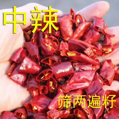 Humedad 8% Anillo de chile con sabor a chile fuerte y picante longitud 0,5-1,5 cm
