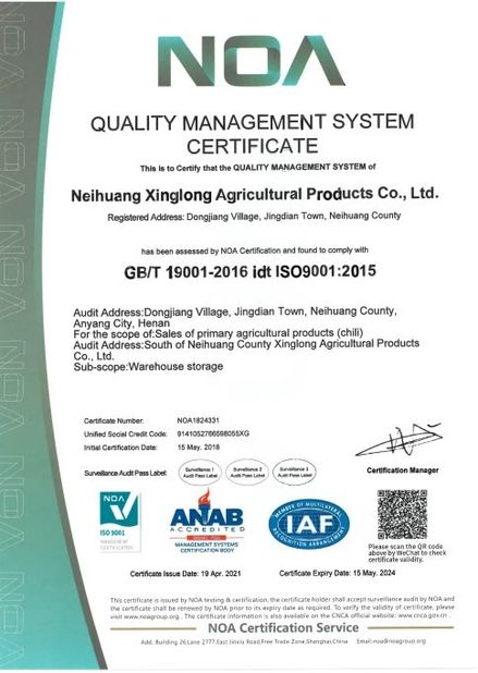 Porcelana Neihuang Xinglong Agricultural Products Co. Ltd certificaciones